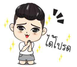 Ham Ham sticker #12754906