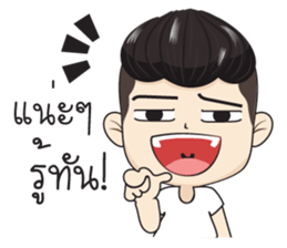 Ham Ham sticker #12754908