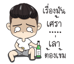 Ham Ham sticker #12754909