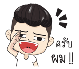 Ham Ham sticker #12754910