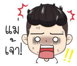 Ham Ham sticker #12754911