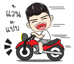 Ham Ham sticker #12754915