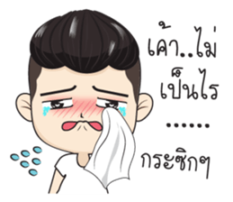 Ham Ham sticker #12754916