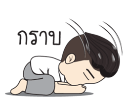 Ham Ham sticker #12754918