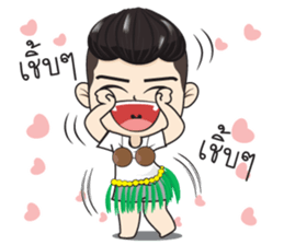 Ham Ham sticker #12754919