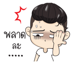 Ham Ham sticker #12754920