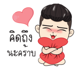 Ham Ham sticker #12754923