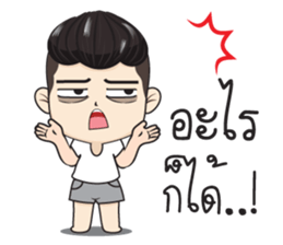 Ham Ham sticker #12754924