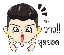 Ham Ham sticker #12754928