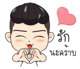 Ham Ham sticker #12754929