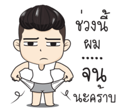 Ham Ham sticker #12754930