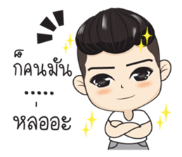 Ham Ham sticker #12754931