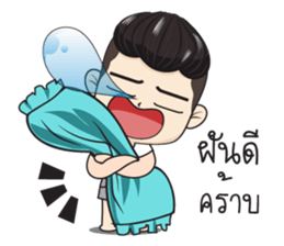 Ham Ham sticker #12754933