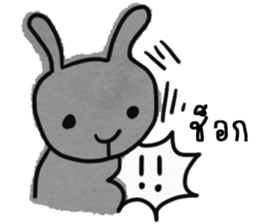 metung baby sticker #12754993