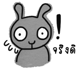 metung baby sticker #12754996