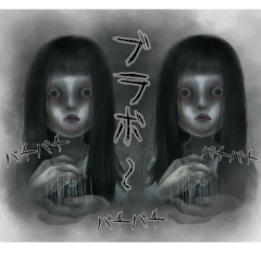 The world that is horror