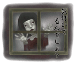 The world that is horror sticker #12755039