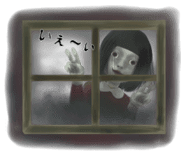 The world that is horror sticker #12755041