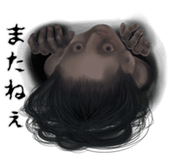 The world that is horror sticker #12755047