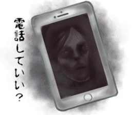 The world that is horror sticker #12755050