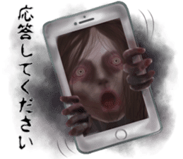 The world that is horror sticker #12755051