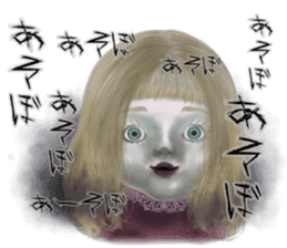 The world that is horror sticker #12755058