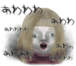 The world that is horror sticker #12755059