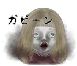 The world that is horror sticker #12755060