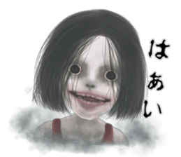 The world that is horror sticker #12755063