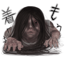 The world that is horror sticker #12755072