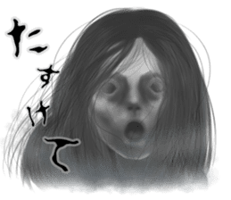 The world that is horror sticker #12755073