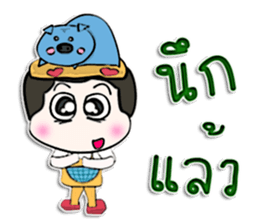 Hello! my name is Nattaya.^___^ sticker #12755126