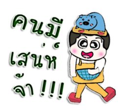 Hello! my name is Nattaya.^___^ sticker #12755131