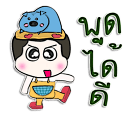 Hello! my name is Nattaya.^___^ sticker #12755144