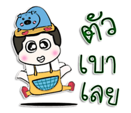 Hello! my name is Nattaya.^___^ sticker #12755146