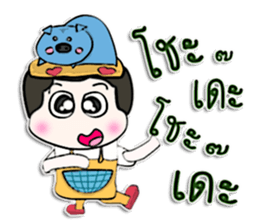 Hello! my name is Nattaya.^___^ sticker #12755154