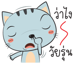 cat zaa sticker #12755159