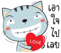 cat zaa sticker #12755167