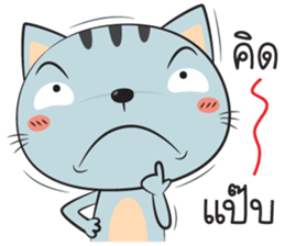 cat zaa sticker #12755168