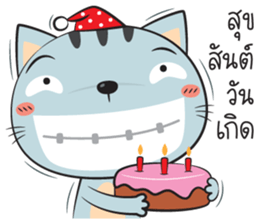 cat zaa sticker #12755169