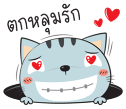 cat zaa sticker #12755172