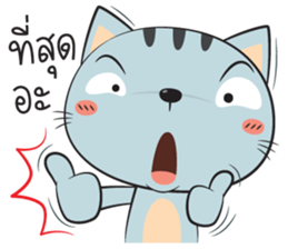 cat zaa sticker #12755174