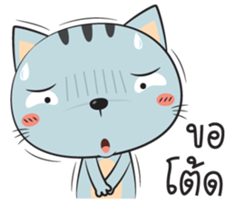 cat zaa sticker #12755179