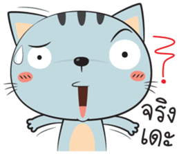 cat zaa sticker #12755189