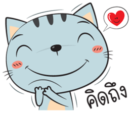 cat zaa sticker #12755192