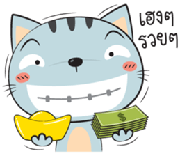 cat zaa sticker #12755193