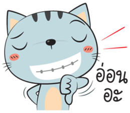 cat zaa sticker #12755194