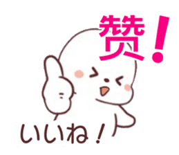 Learning Japanese Language With Chinese sticker #12755342