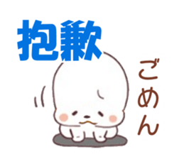 Learning Japanese Language With Chinese sticker #12755345