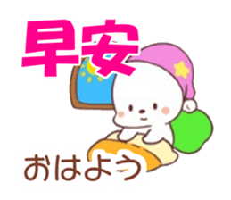 Learning Japanese Language With Chinese sticker #12755353
